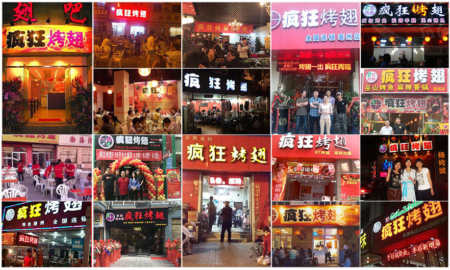 汉南烧烤加盟,学烧烤技术,开烧烤店多少钱